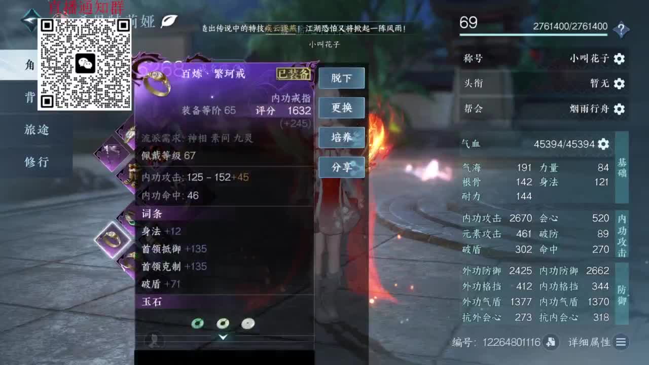 副本king 第9段