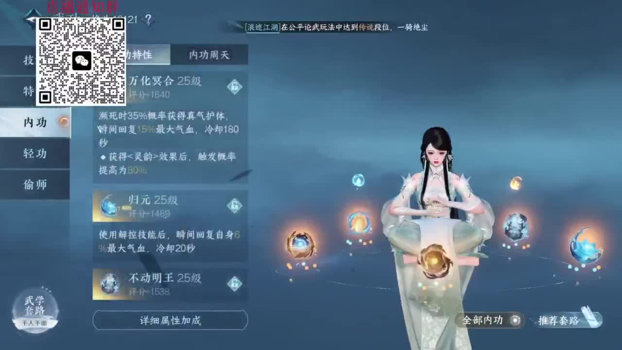 副本king 第10段