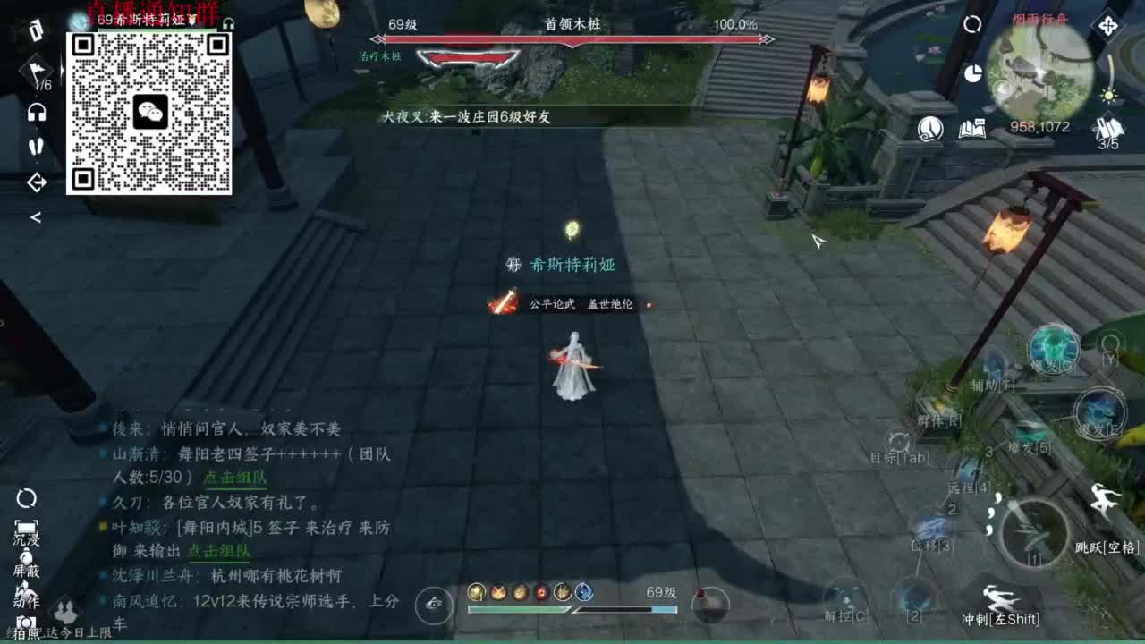 副本king 第11段