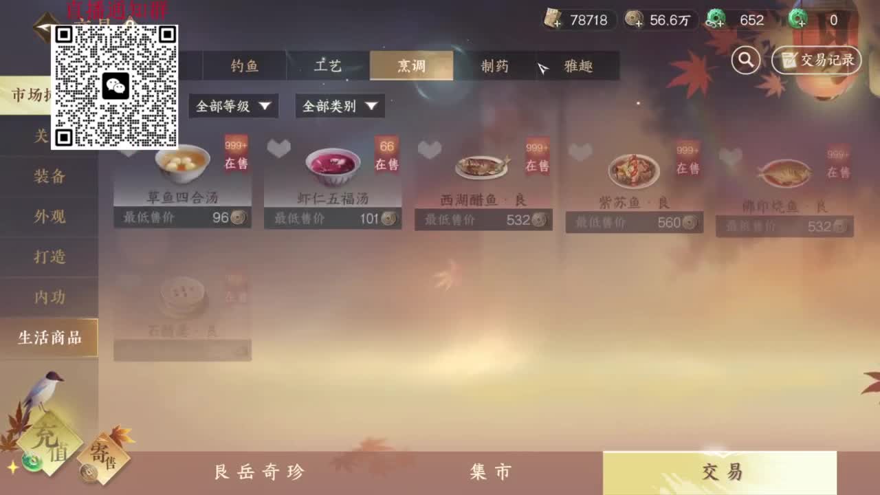 副本king 第12段