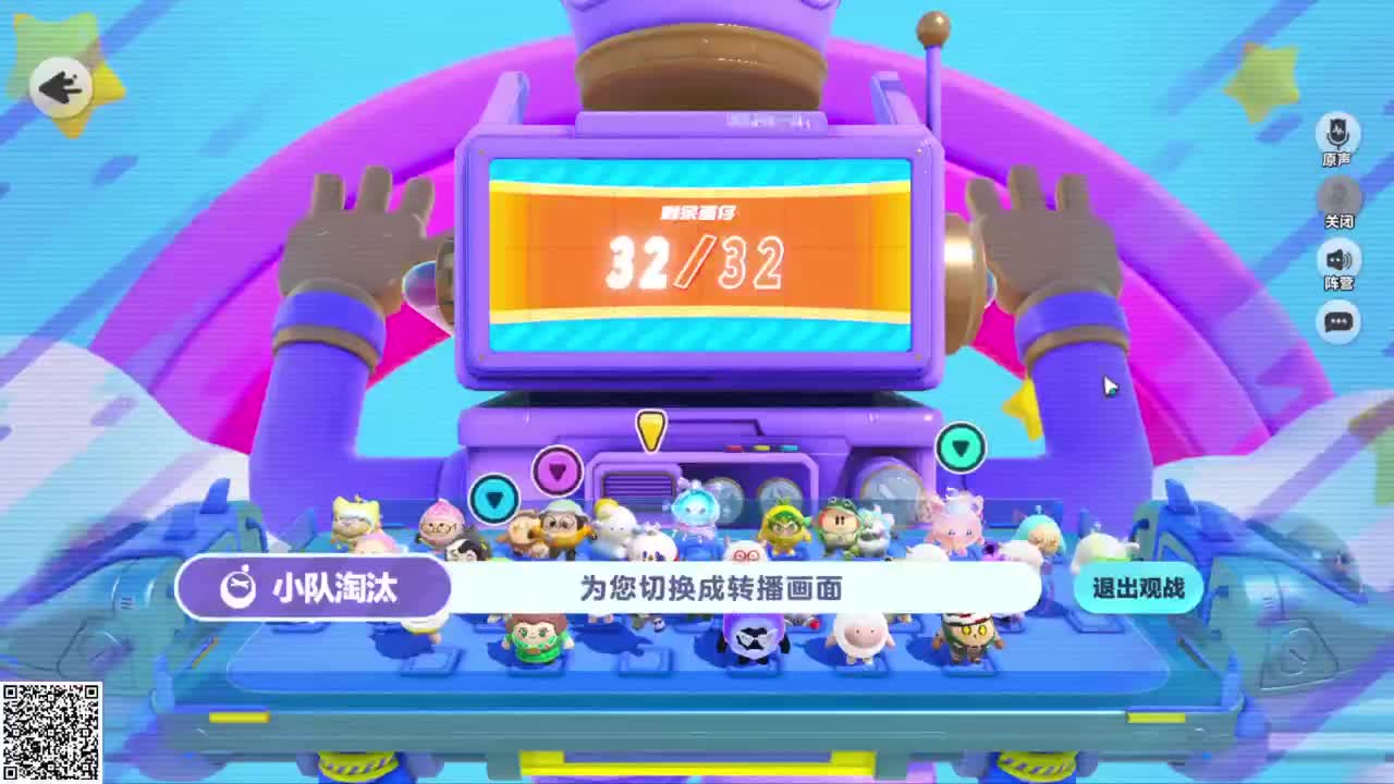 悠哉悠哉冲关 第1段