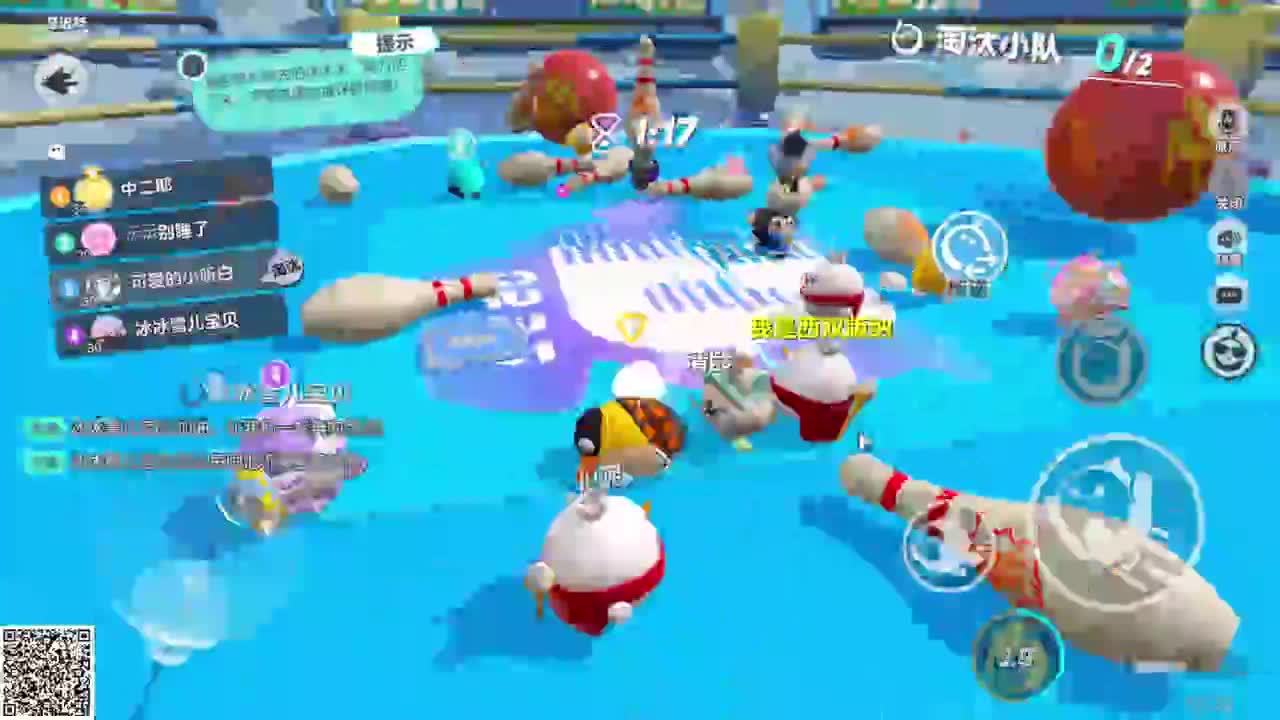 悠哉悠哉冲关 第2段