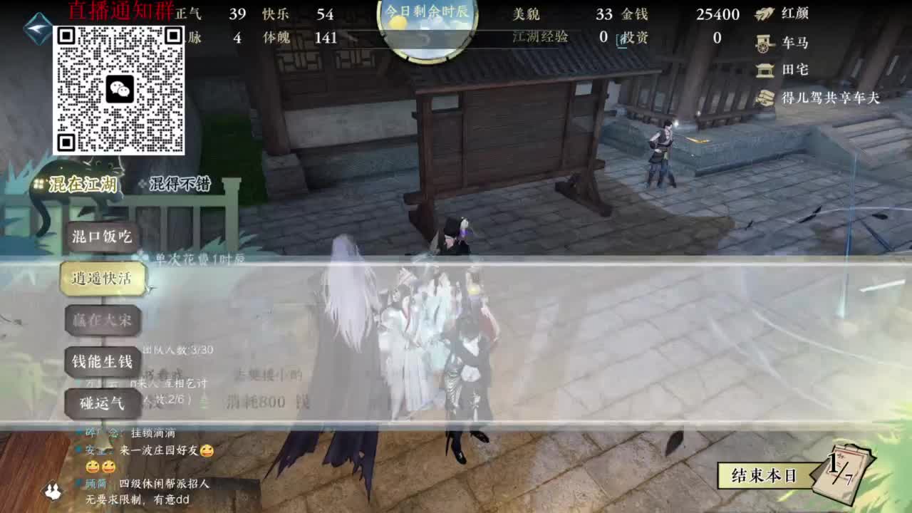 副本king 第1段