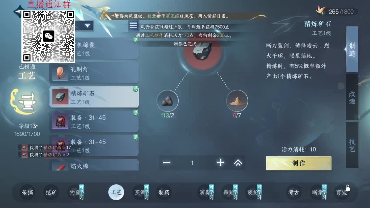副本king 第2段