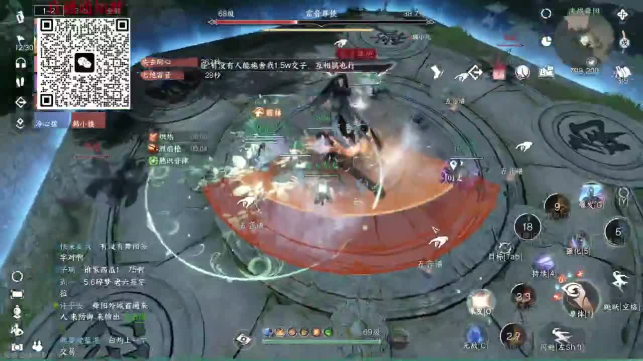 副本king 第3段