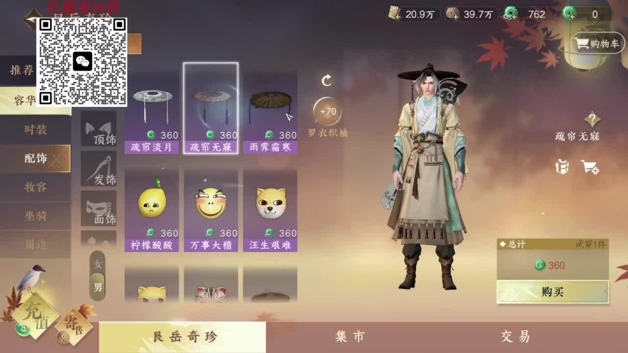 副本king 第4段