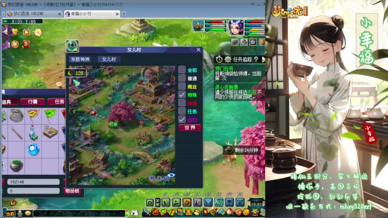 接资源❤专业安全效率 第1段