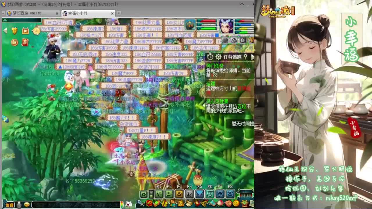 接资源❤专业安全效率 第2段