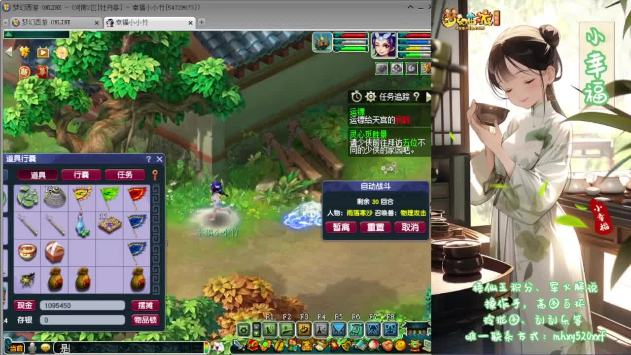 接资源❤专业安全效率 第3段