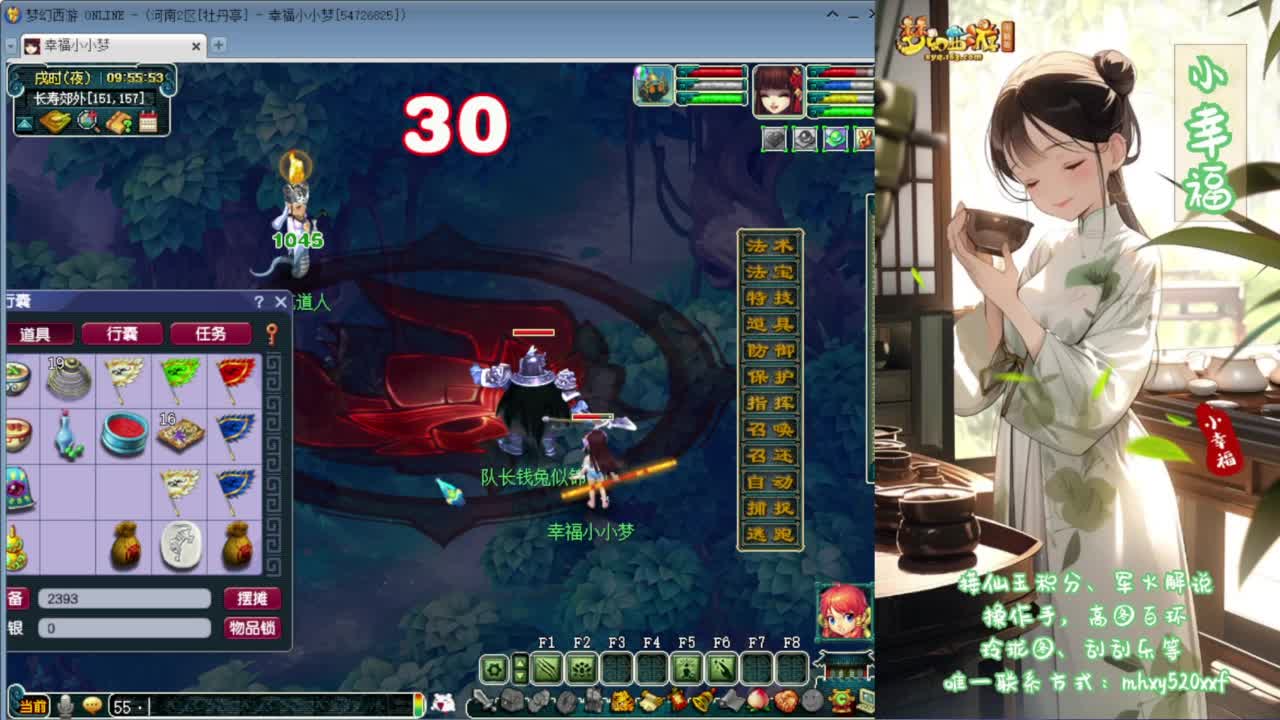 接资源❤专业安全效率 第4段