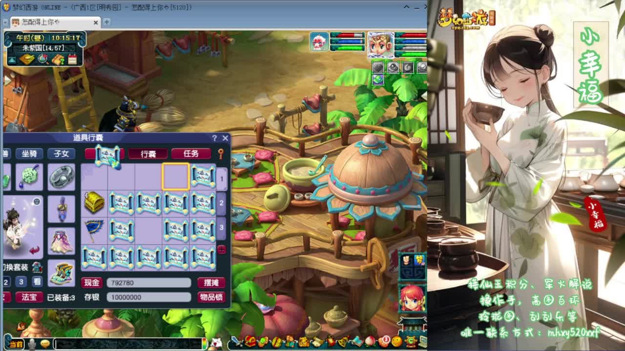 接资源❤专业安全效率 第5段