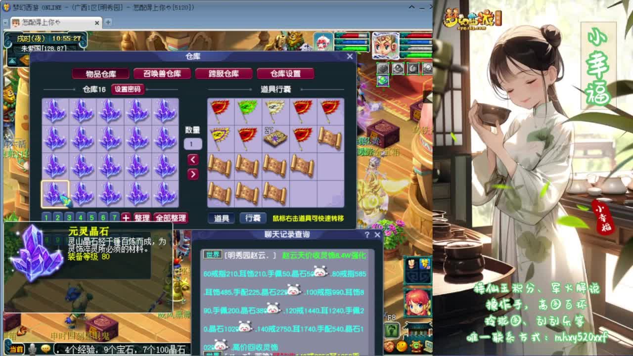 接资源❤专业安全效率 第6段
