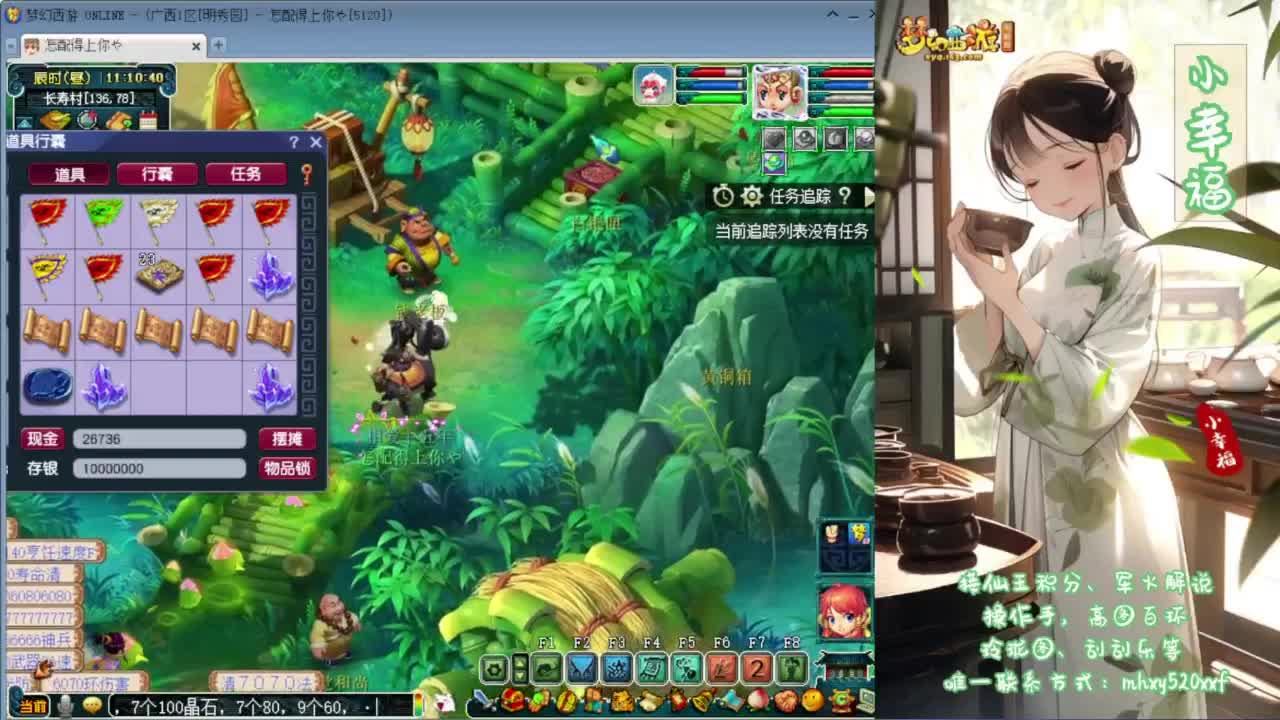 接资源❤专业安全效率 第7段