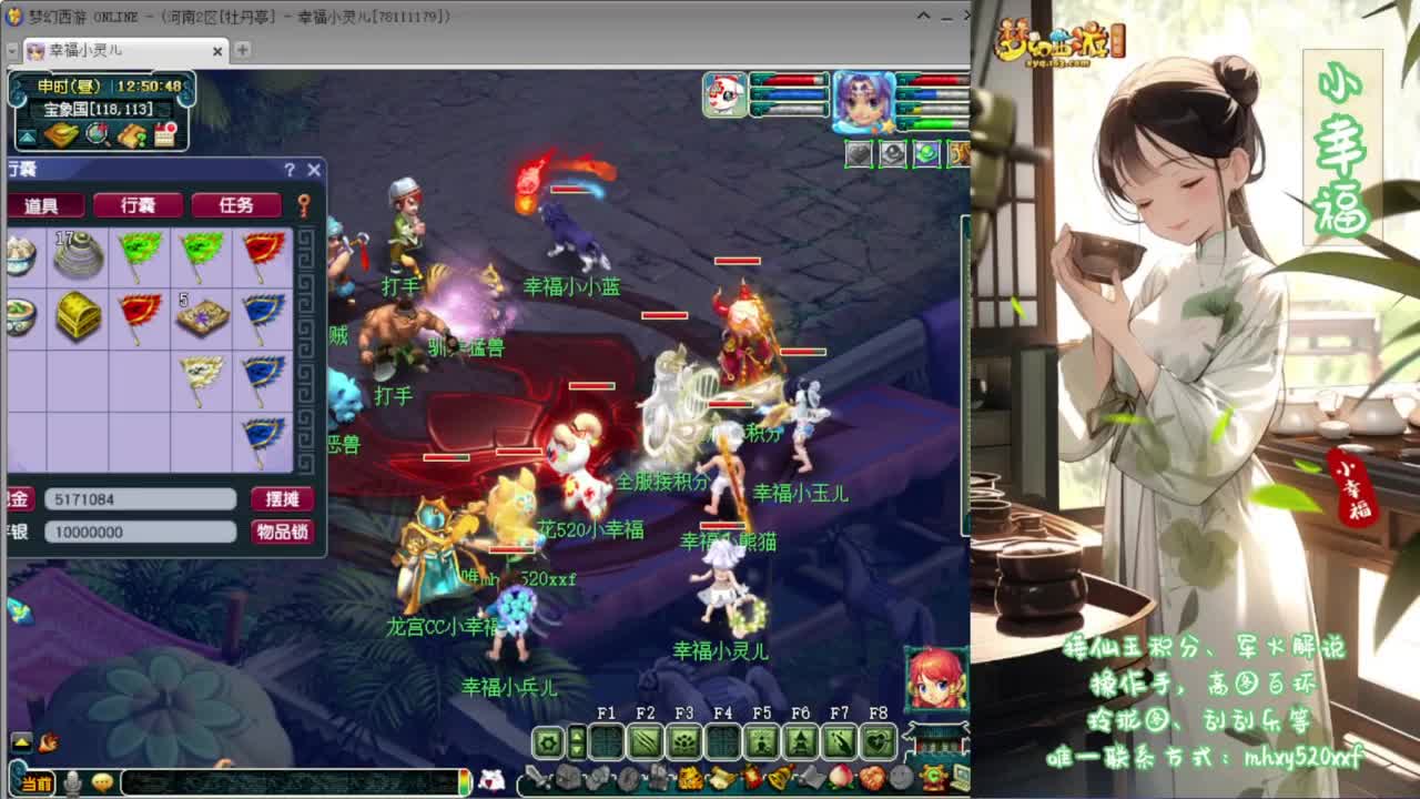 接资源❤专业安全效率 第10段