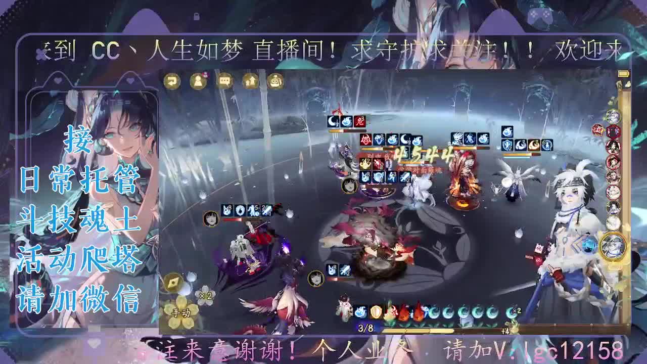 打打斗技，接斗技调号托管 第1段