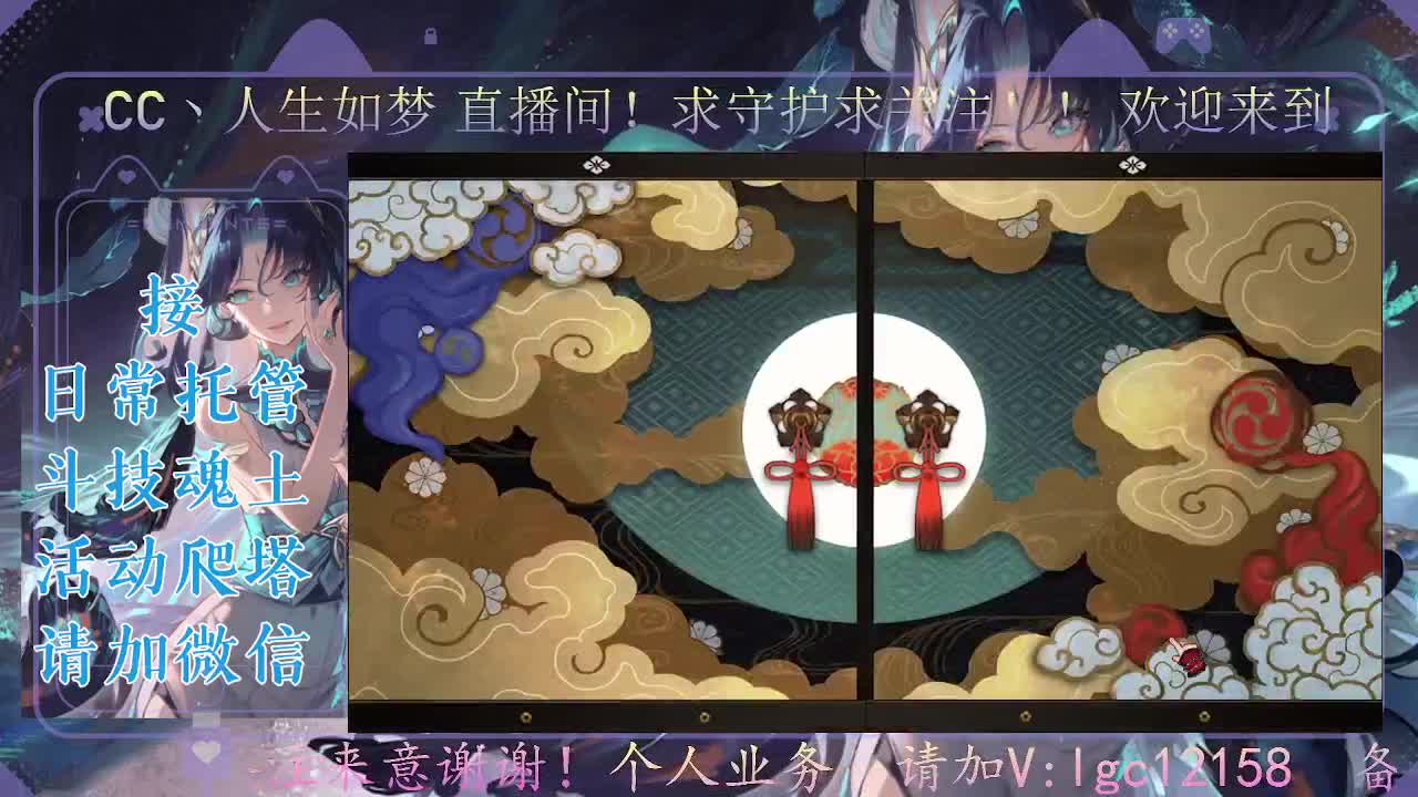 打打斗技，接斗技调号托管 第2段