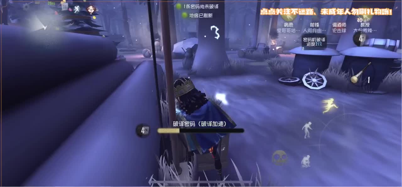 恐龙抗浪抗 第1段