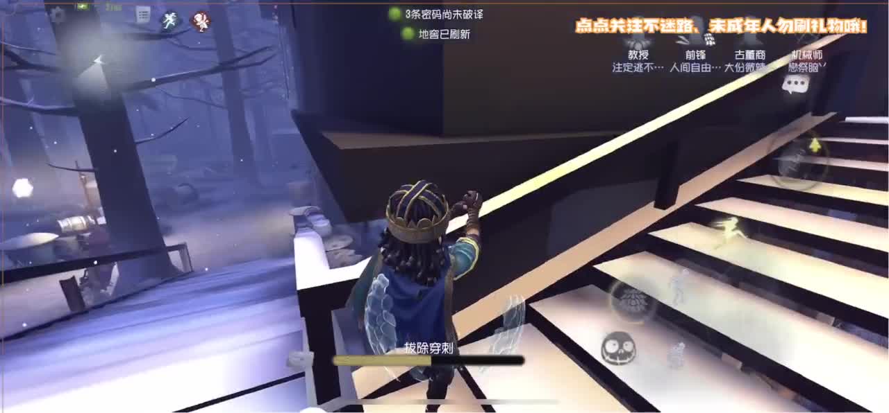 恐龙抗浪抗 第2段