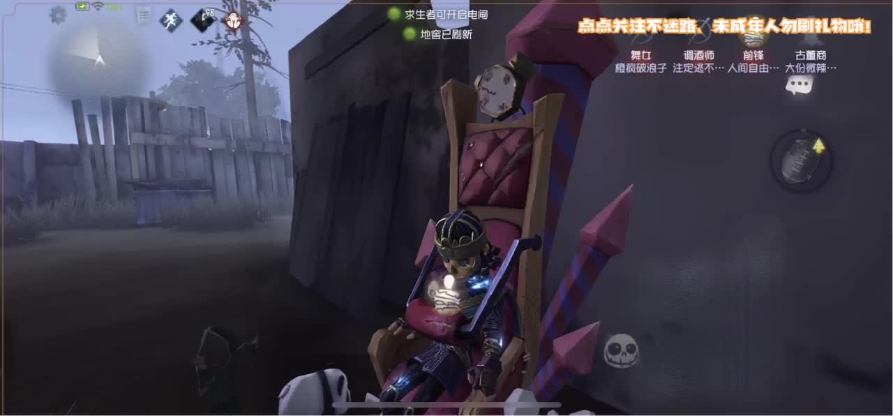 恐龙抗浪抗 第3段