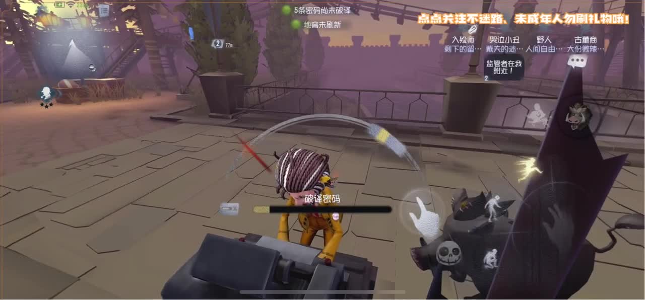恐龙抗浪抗 第4段