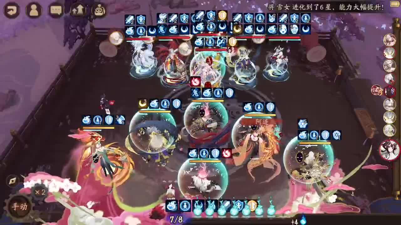 测测ban须 冲 第1段