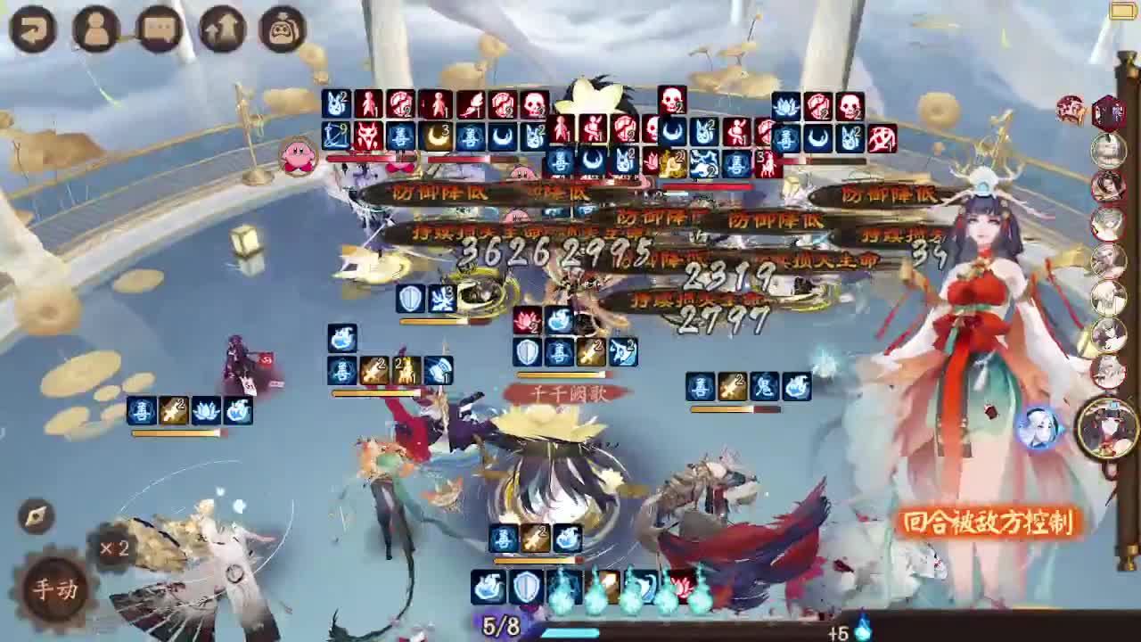 测测ban须 冲 第2段