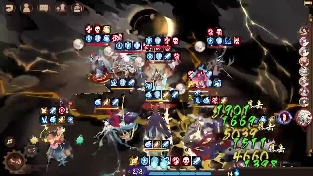 测测ban须 冲 第3段