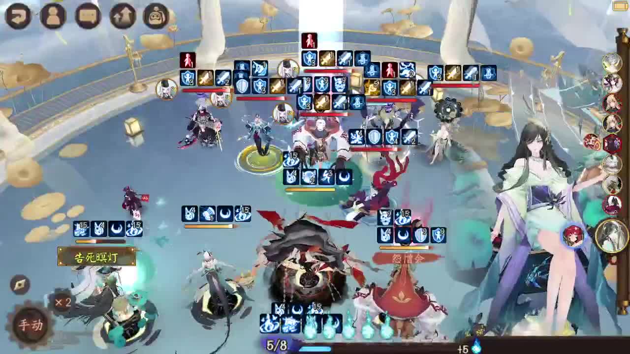 测测ban须 冲 第4段