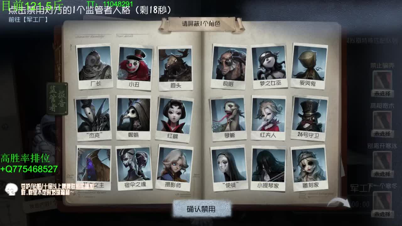 到120斤再改标题~ 第1段