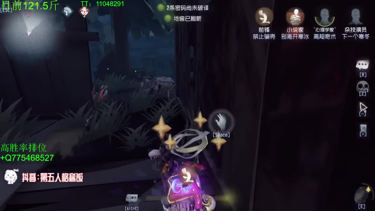到120斤再改标题~ 第2段