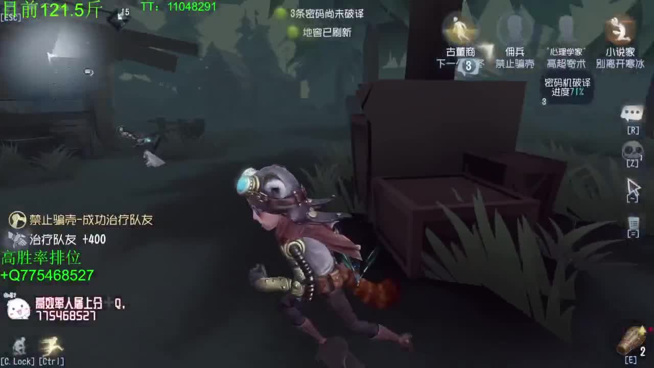 到120斤再改标题~ 第3段