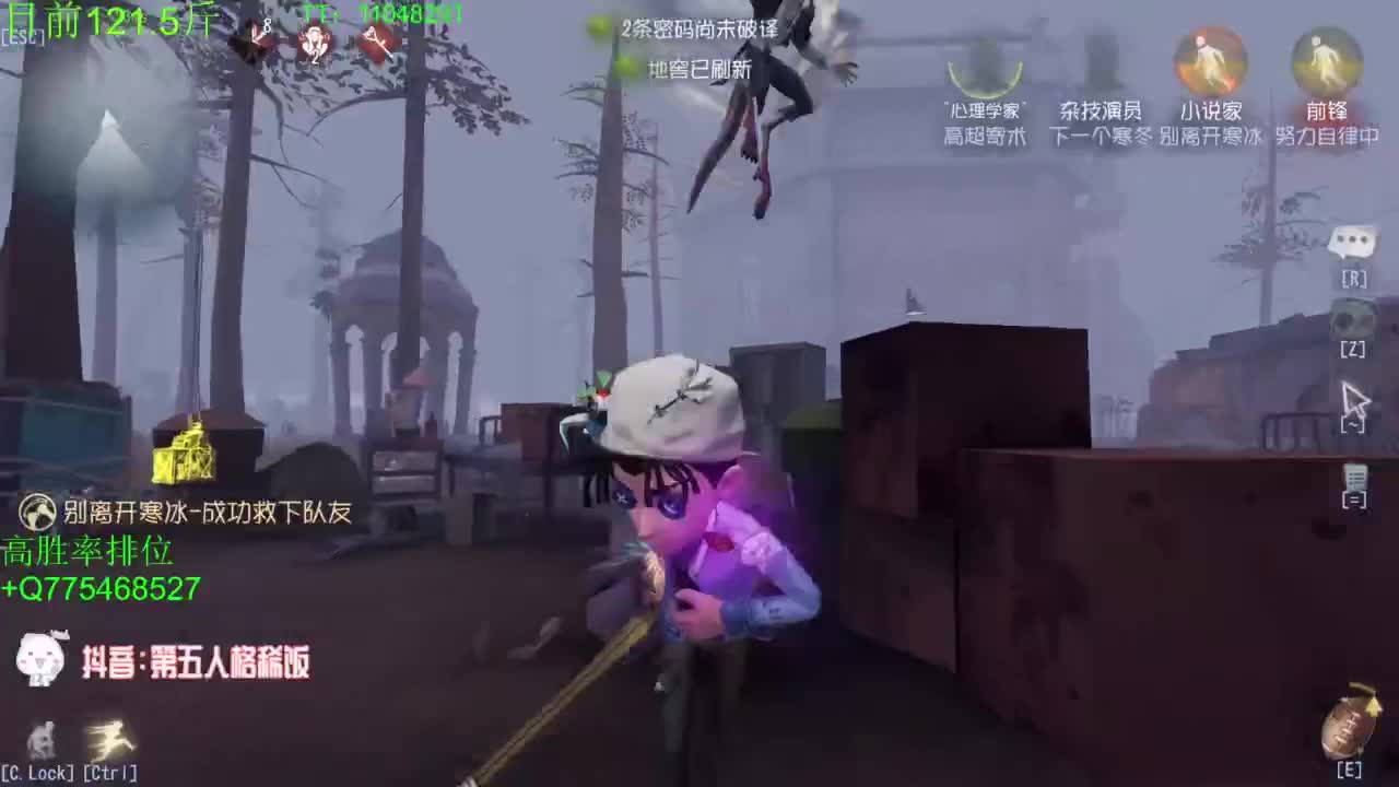 到120斤再改标题~ 第4段