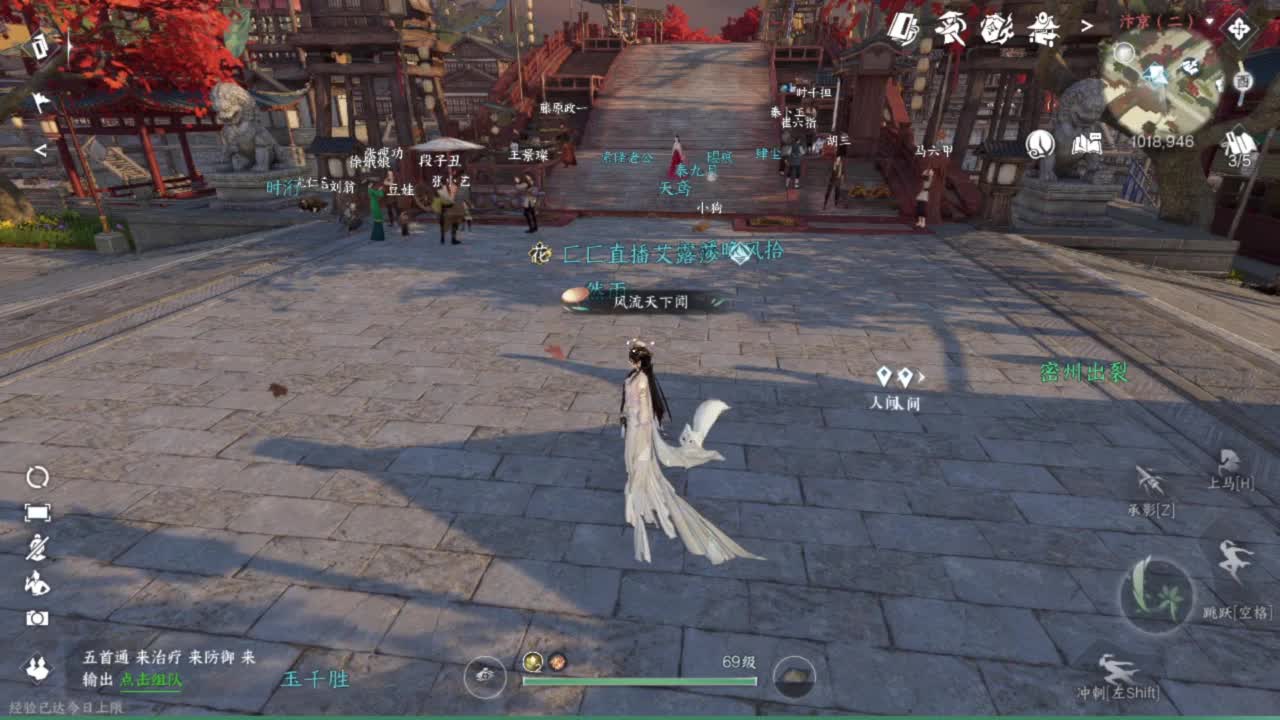 探索 接 第1段