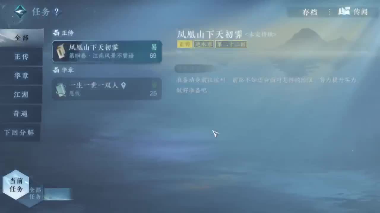 探索 接 第4段