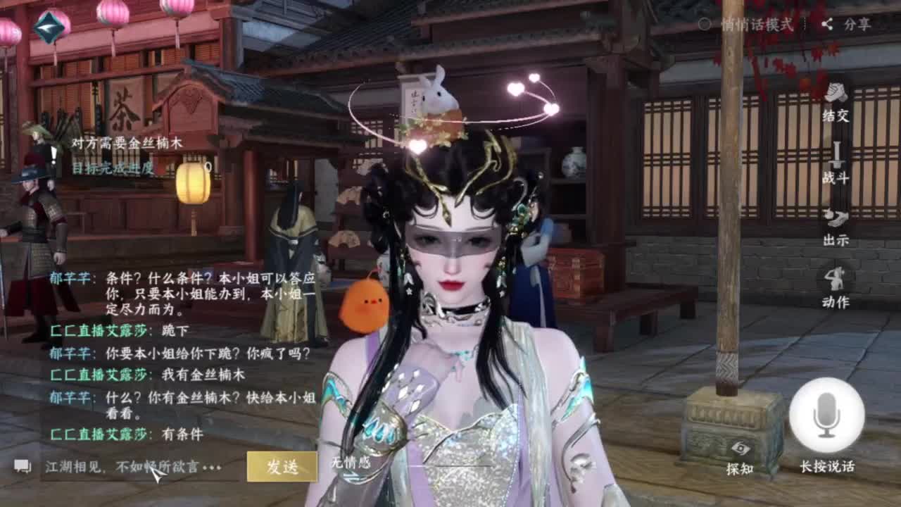 探索 接 第5段