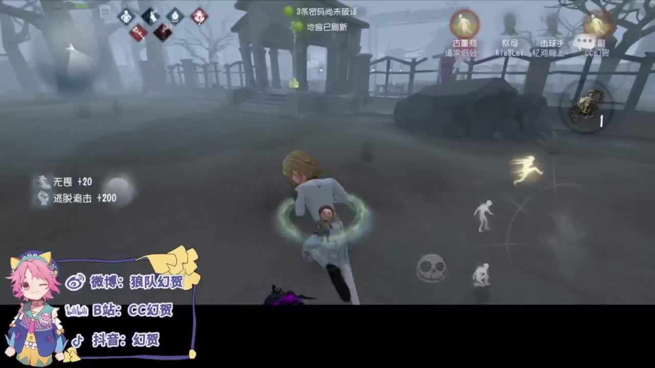 有趣的一天 第3段