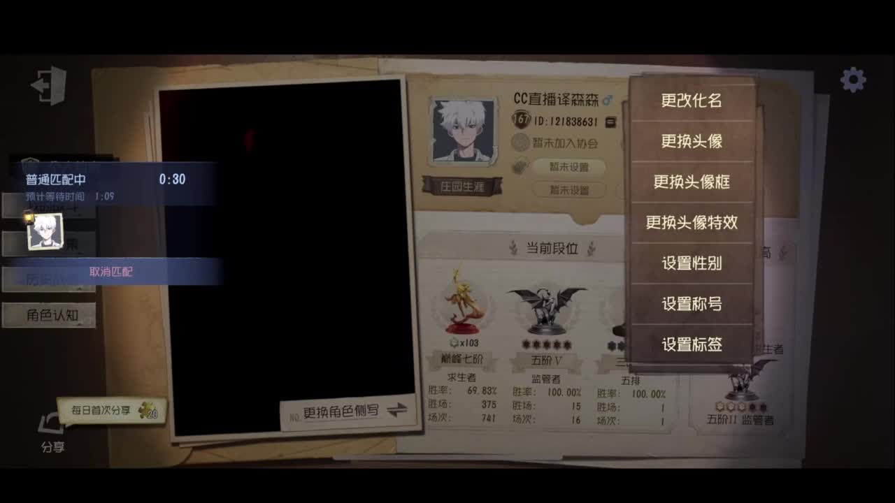 1=1 第5段