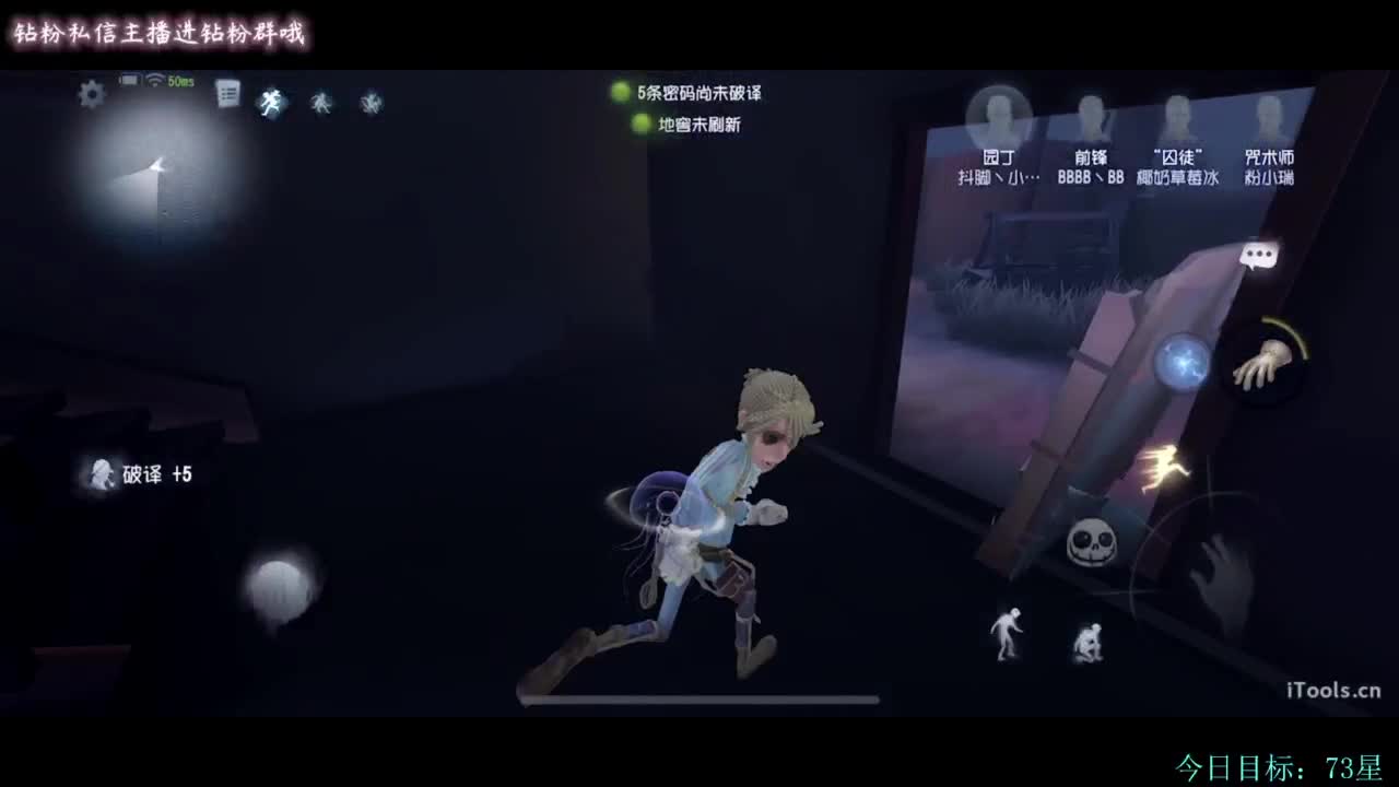 糕手煮波 第3段