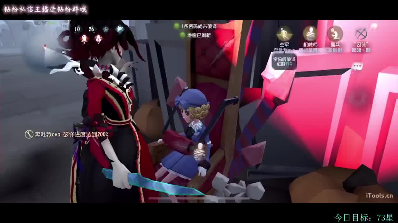 糕手煮波 第4段