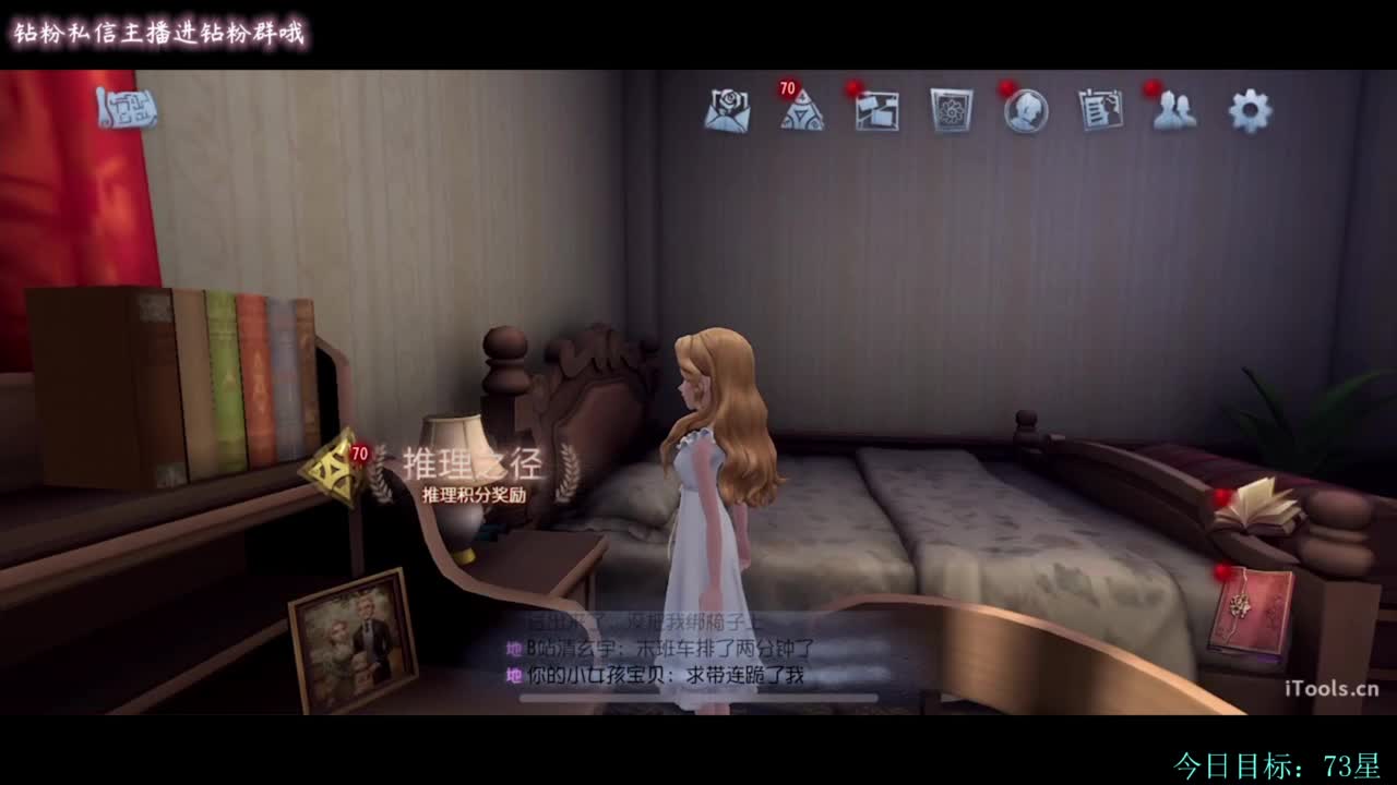 糕手煮波 第5段