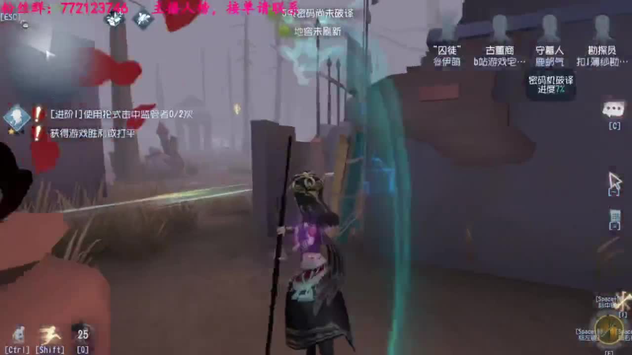 一只独狼 第3段