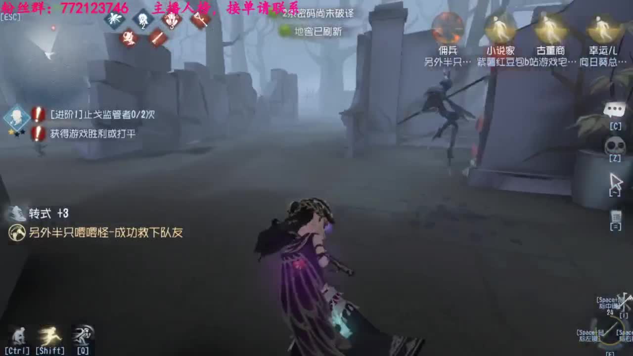 一只独狼 第4段