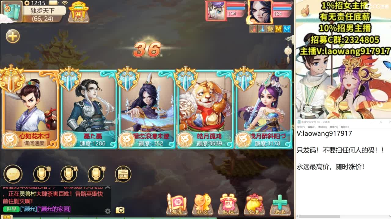 免费接所有资源！ 第1段