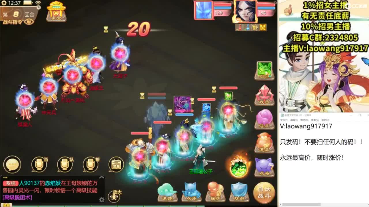 免费接所有资源！ 第2段