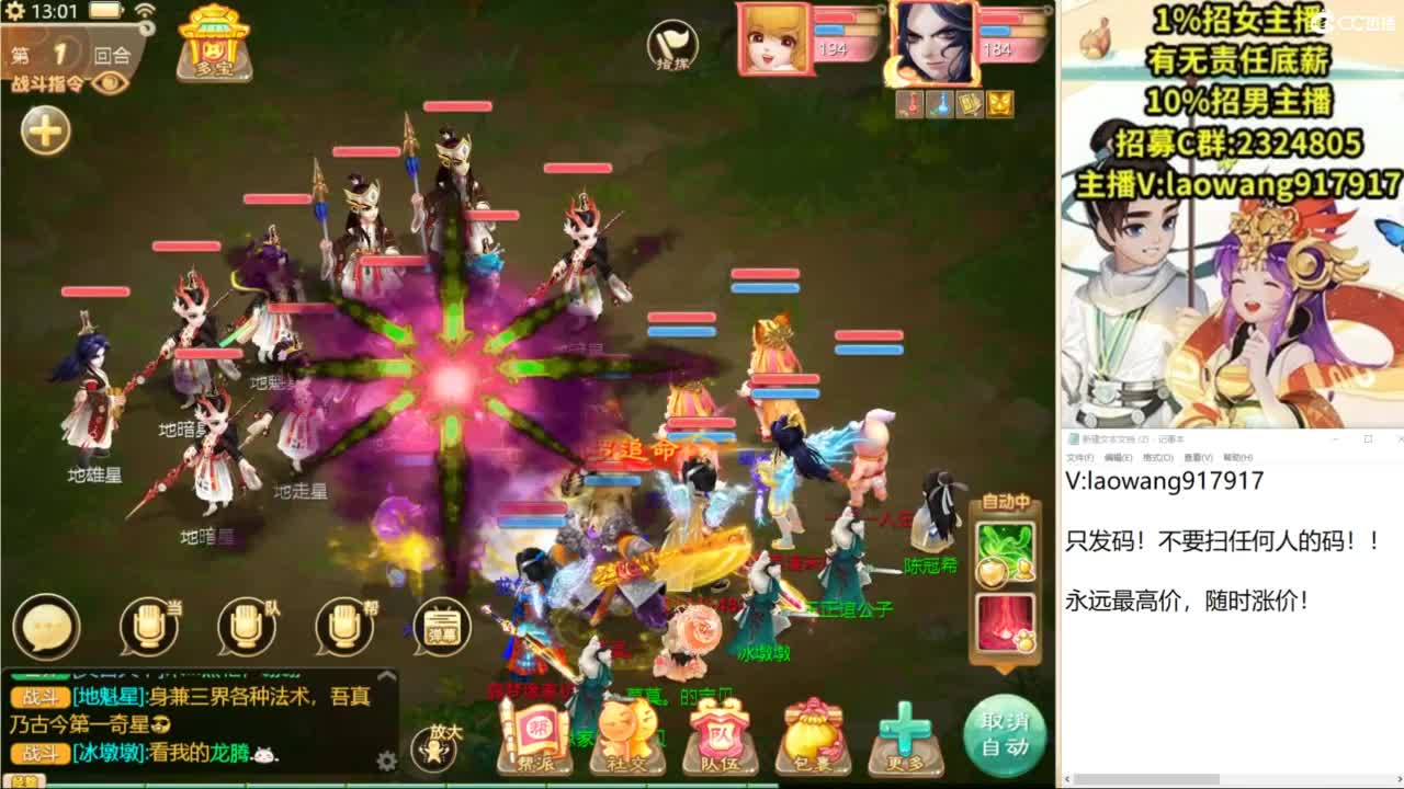 免费接所有资源！ 第3段