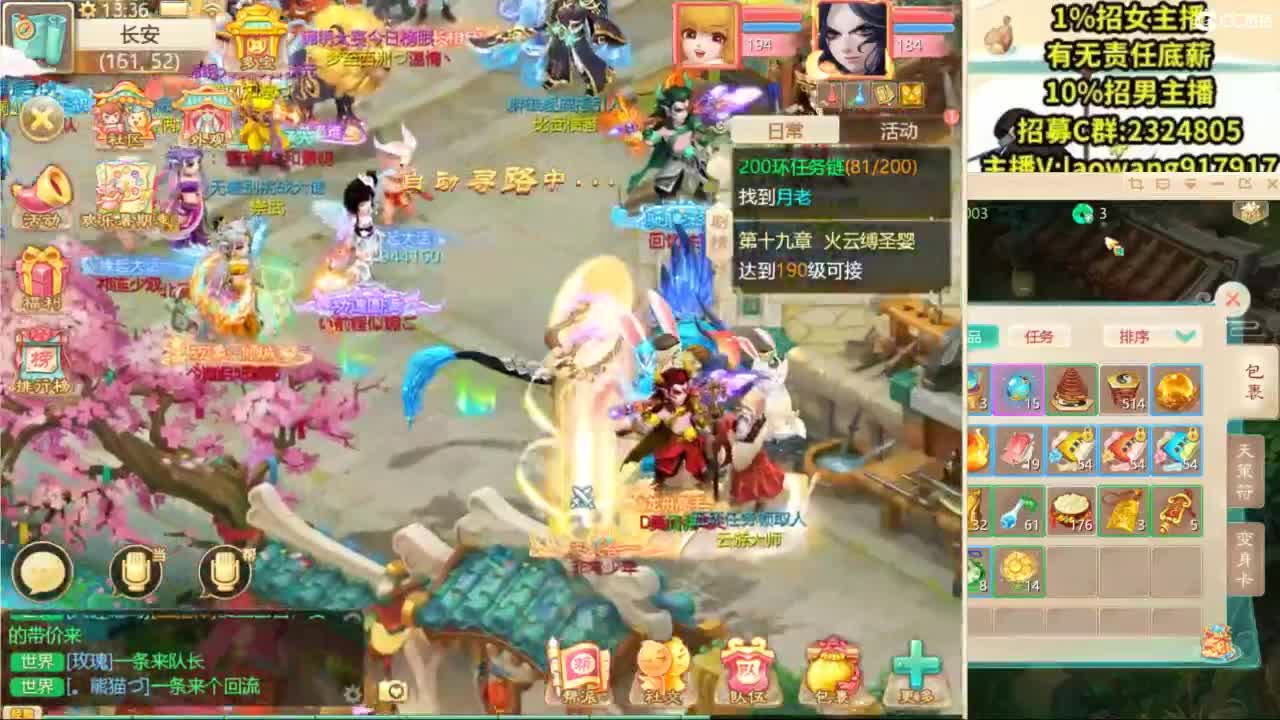 免费接所有资源！ 第4段