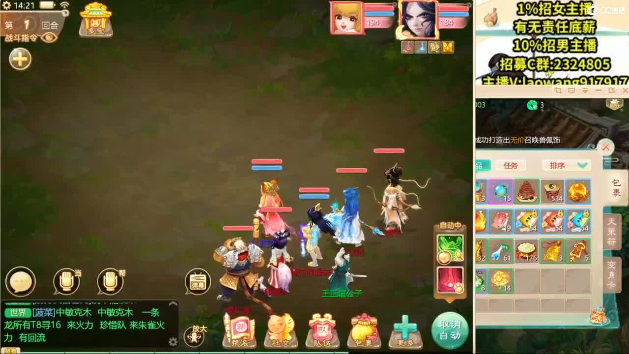 免费接所有资源！ 第5段