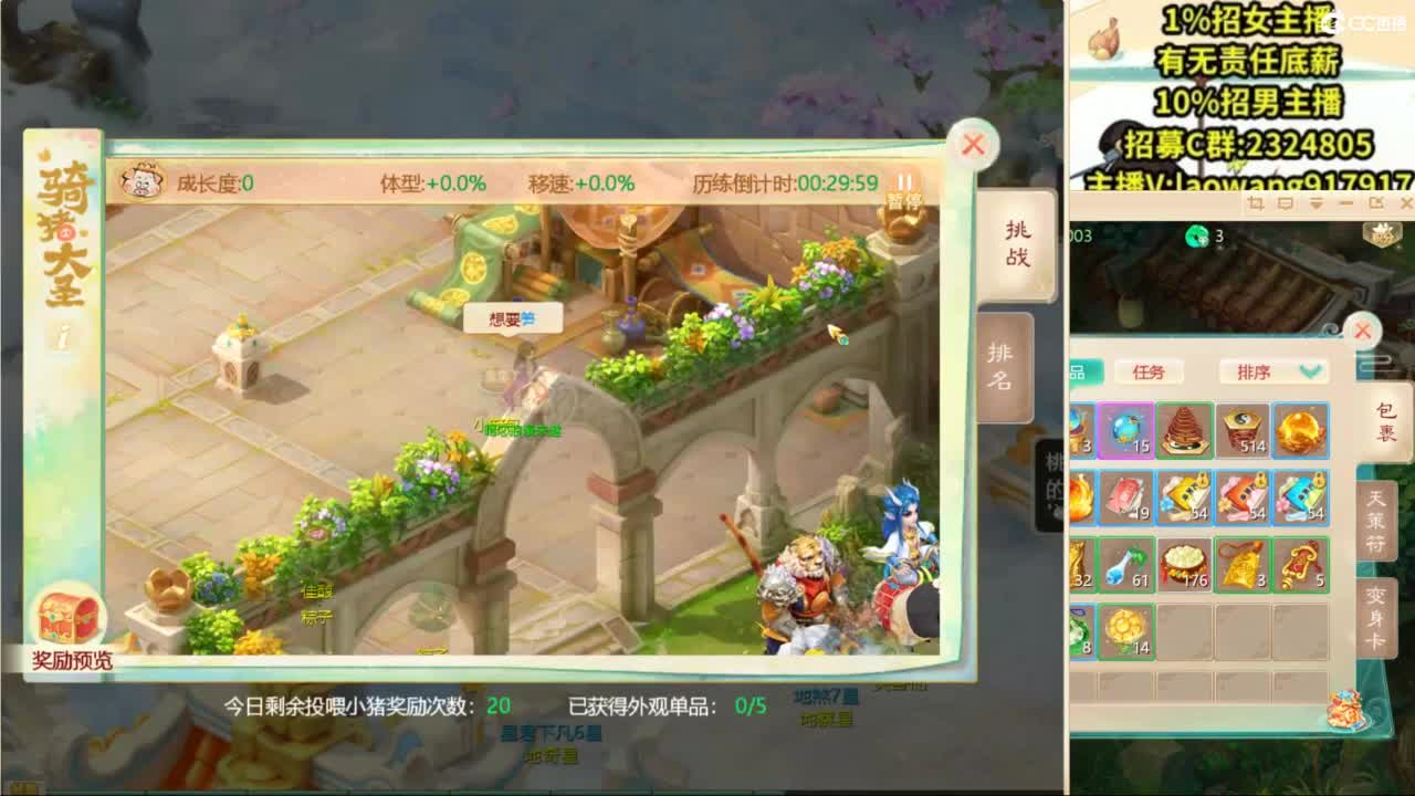 免费接所有资源！ 第6段