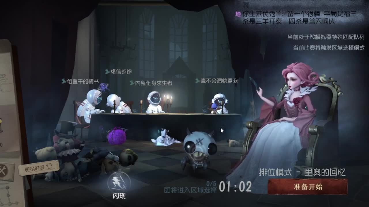 芜湖你们好啊 第3段