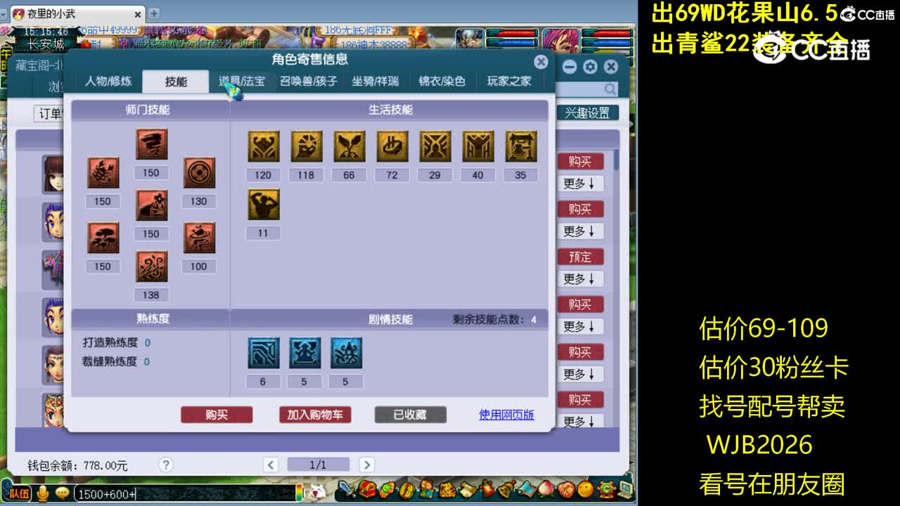 【主播点评】无底洞